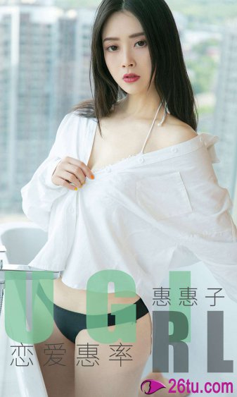 高贵娇妻被老头征服